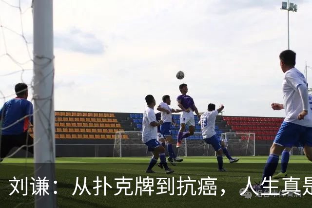 刘谦：从扑克牌到抗癌，人生真是个魔术秀！